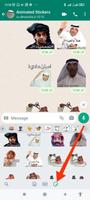 ملصقات واتساب متحركة عربية Screenshot 2