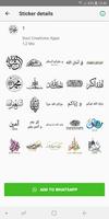 WASticker -ملصقات واتساب عربية screenshot 3