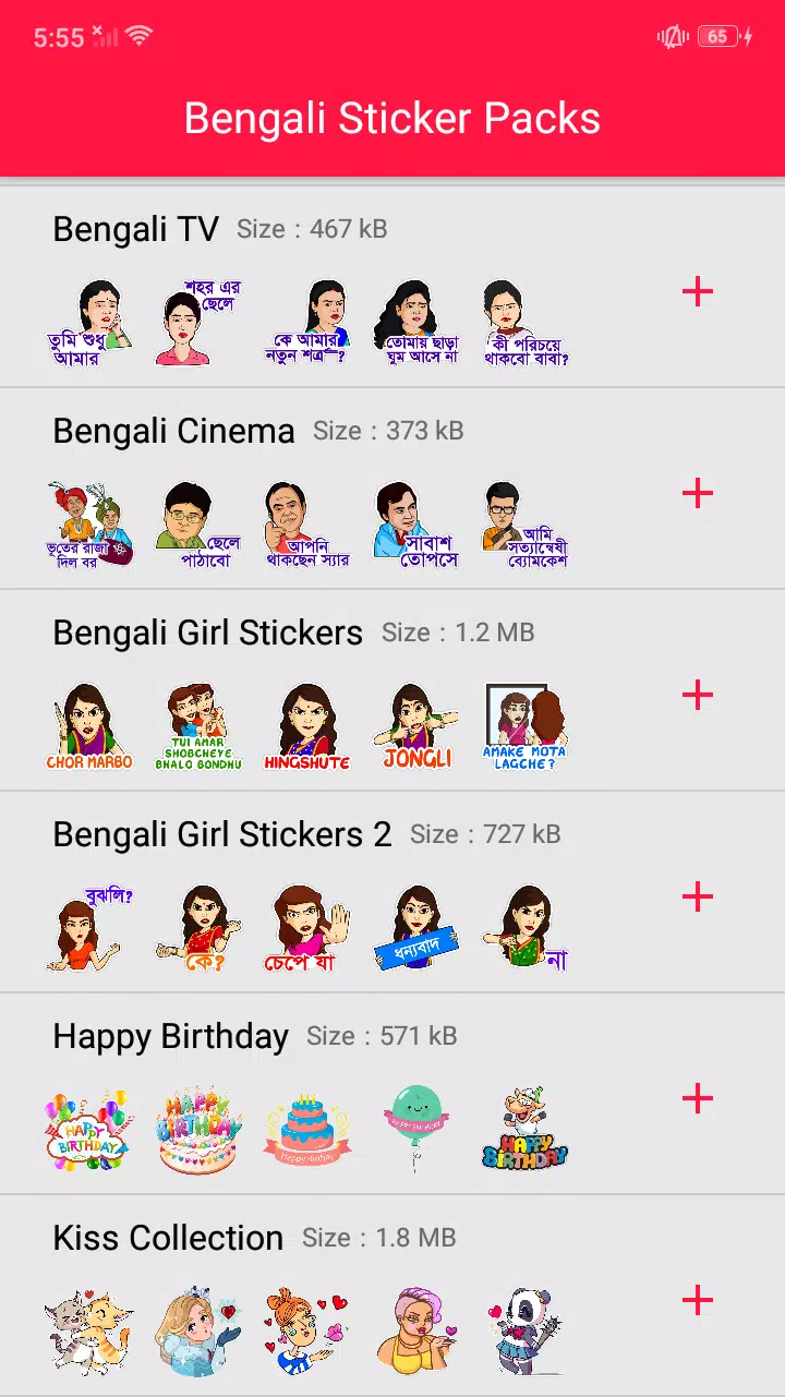 Bengali Stickers APK for Android Download