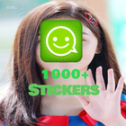 💖 Momoland Nancy Stickers (WAStickerApps)-icoon