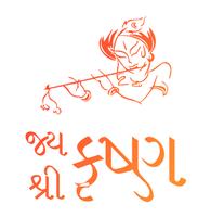 Gujju WAStickerapps Gujarati Stickers for Whatsapp 截图 1