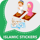Islamic Stickers : WAStickerApps APK