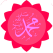 Islamic Stickers (WAStickerApps) - ملصقات إسلامية‎