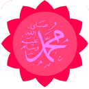 Islamic Stickers (WAStickerApps) - ملصقات إسلامية‎ APK