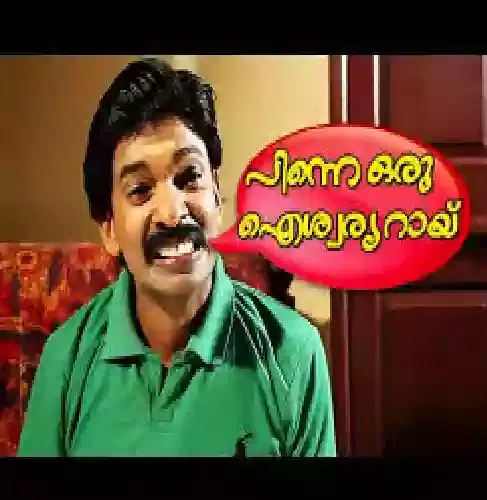 Malayalam Stickers for WhatsApp (WAStickerApps) APK للاندرويد تنزيل Malayalam Stickers for WhatsApp (WAStickerApps) APK للاندرويد تنزيل