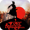 Marathi Stickers