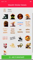 Marathi Stickers screenshot 1