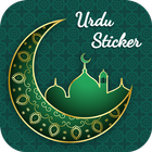 Urdu Stickers 圖標