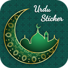 Urdu Stickers アイコン