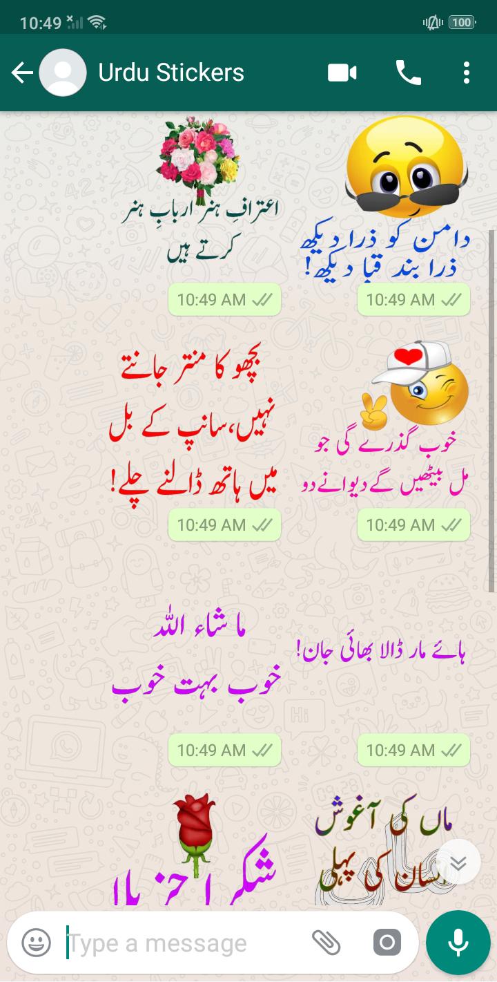 Urdu Stickers For Android Apk Download