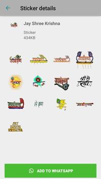 Whatsapp god stickers download