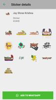 Jai Shree Krishna Stickers for Whatsapp スクリーンショット 2