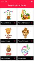 Pongal Stickers الملصق