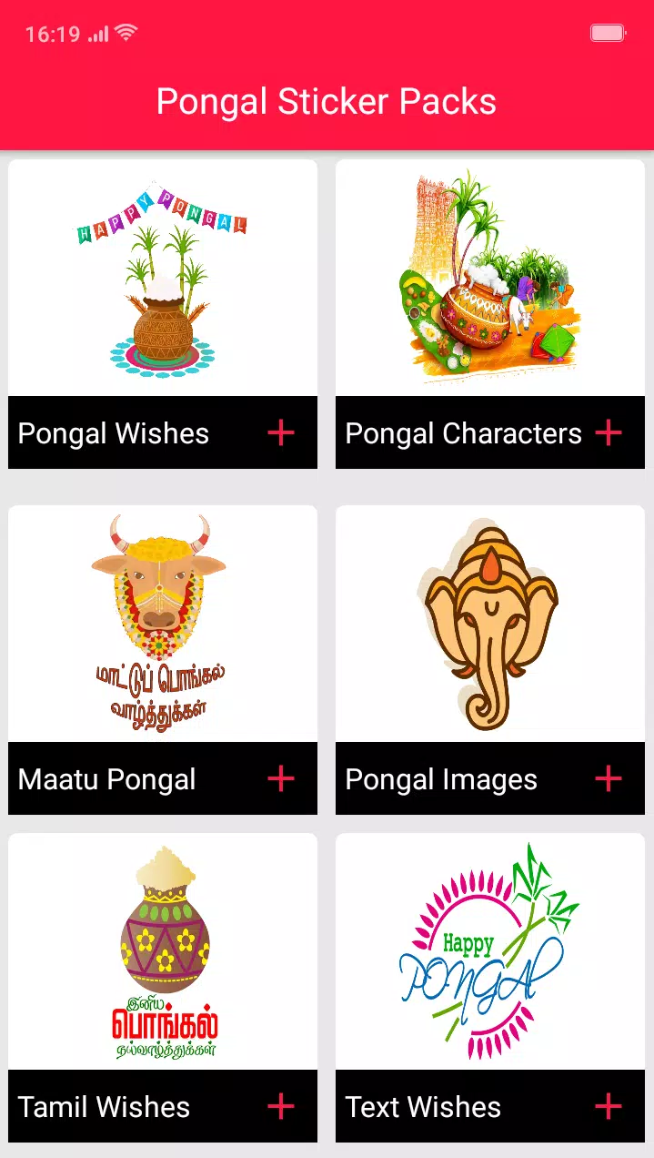 Pongal Stickers APK for Android Download