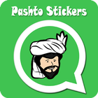 Pakhair WAStickerApp: Pashto S 圖標