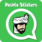 Pakhair WAStickerApp: Pashto S آئیکن