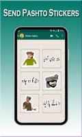 Pakhair WAStickerApp: Pashto S اسکرین شاٹ 1