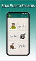 Pakhair WAStickerApp: Pashto S स्क्रीनशॉट 1