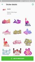 برنامه‌نما Islamic Stickers + Douaa & Aya عکس از صفحه