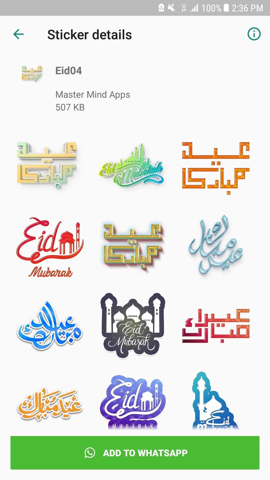 ملصقات دينية إسلامية (Islamic APK للاندرويد تنزيل