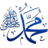 ملصقات إسلامية  و صور إسلامية  ícone