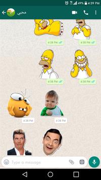 يمكنك تنزيل ملصقات جديدة لل Whatsapp ملصقات مضحكه للواتس اب Apk لـ أجهزة Android احدث اصدار