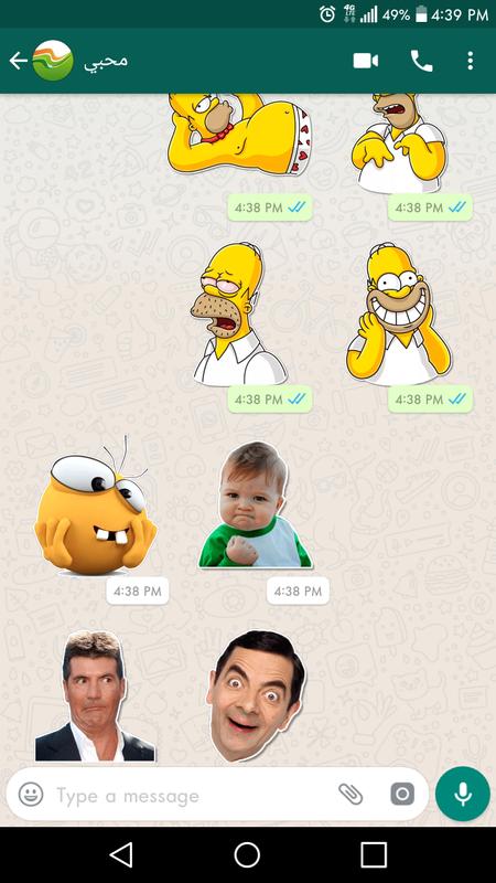 ملصقات جديدة لل Whatsapp ملصقات مضحكه للواتس اب For Android Apk
