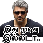 Tamilanda : Tamil stickers for Whatsapp ikon