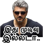 Tamilanda : Tamil stickers for Whatsapp icône