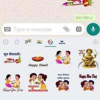 Indian WAStickerApps for WhatsApp capture d'écran 1
