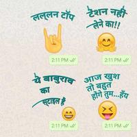 Indian WAStickerApps for WhatsApp capture d'écran 2