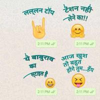 Indian WAStickerApps for WhatsApp screenshot 2