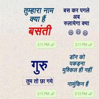 Indian WAStickerApps for WhatsApp capture d'écran 3