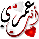 Arabic stickers + Sticker make icon