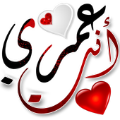 Download Arabic stickers + Sticker maker WAStickerapps  apk for Android