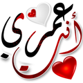 ملصقات عربية وخليجية للواتس اب
