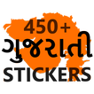 Gujarati-Hindi Stickers for Wh