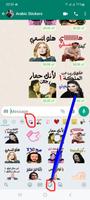 ملصقات واتس اب عربية WASticker 海報