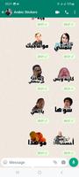 ملصقات واتس اب عربية WASticker 截圖 2