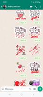 ملصقات واتس اب عربية WASticker 截圖 3