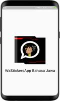 Stiker Jawa - (WaStickerApp) โปสเตอร์