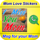 ملصقات الأم روعة - ستيكرات عربية أمي icône
