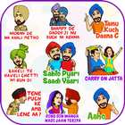Punjabi Sticker أيقونة