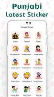 Punjabi Sticker الملصق