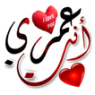 Arabic Stickers  WAStickerApps