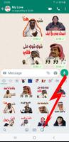 Animated Arabic Stickers پوسٹر