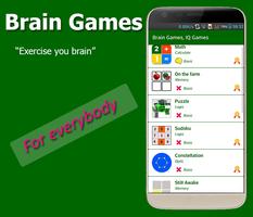 मस्तिष्क प्रशिक्षण, स्मृति खेल स्क्रीनशॉट 2