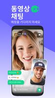 Waplog 포스터