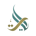 حلقات آيات アイコン