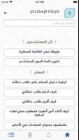 حلقات آيات ポスター